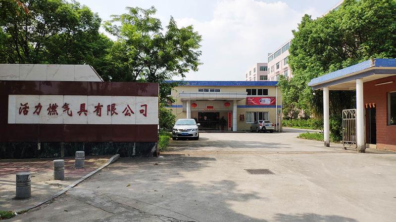 Verified China supplier - Jiangmen Huoli Gas Appliances Co., Ltd.