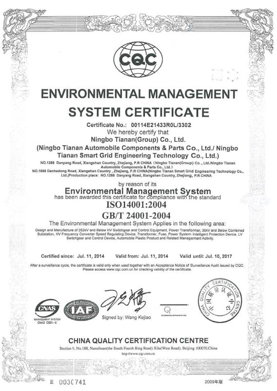 ISO14001:2004 - Ningbo Tianan (Group) Co.,Ltd.