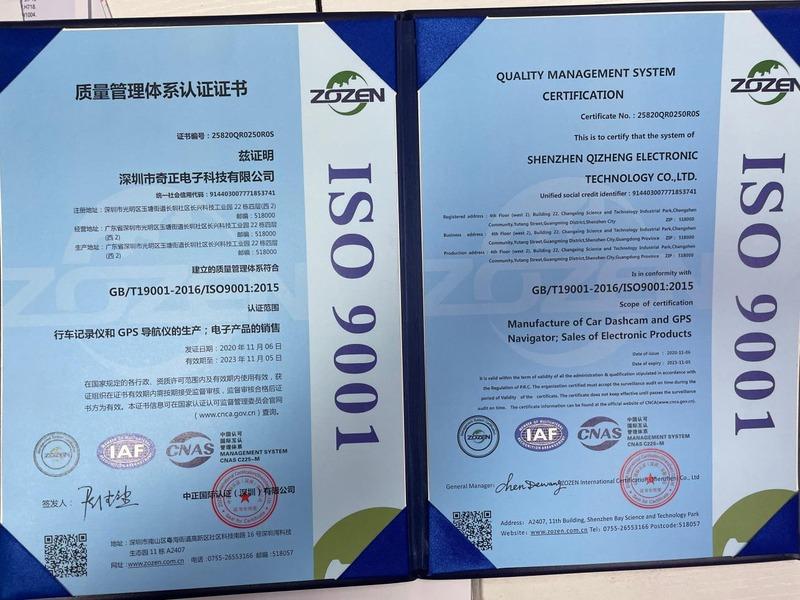 ISO9001 - Shenzhen Qizheng Electronic Technology Co., Ltd.