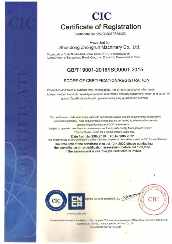 ISO9001 - Shandong Zhongrun Machinery Co., Ltd.