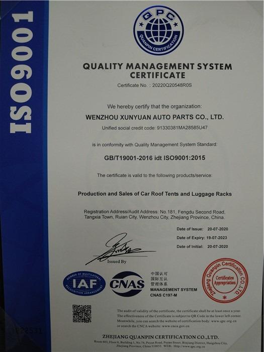 ISO9001 - Wenzhou Xunyuan Auto Parts Co., Ltd.