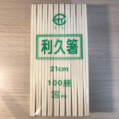 China Disposable Disposable Wooden Rikyu Chopsticks Japanese Style for sale