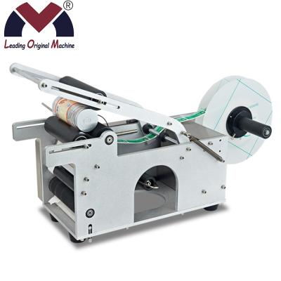 China Food low cost semi automatic labeling machine plastic bottle labeling machine for sale