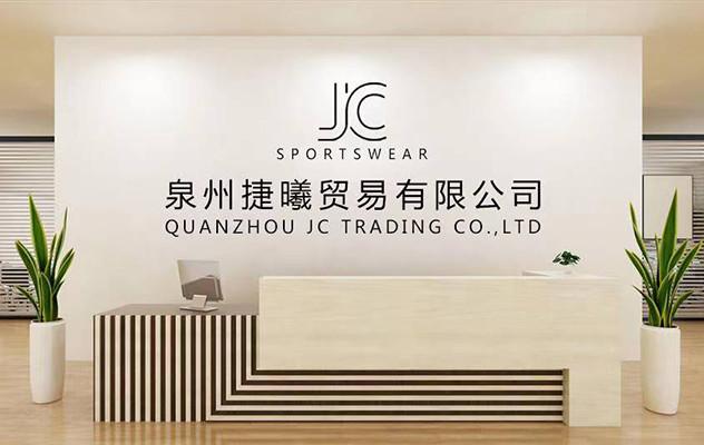 確認済みの中国サプライヤー - QUANZHOU JC TRADING CO.,LTD