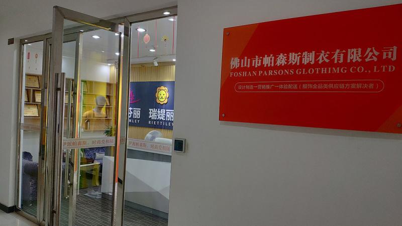 Verified China supplier - Foshan Parsons Garments Co., Ltd.