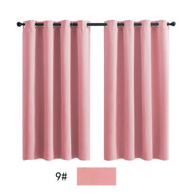 China Universal decoration pure color can be customized curtain fabric wholesale manufacturers direct sales for sale