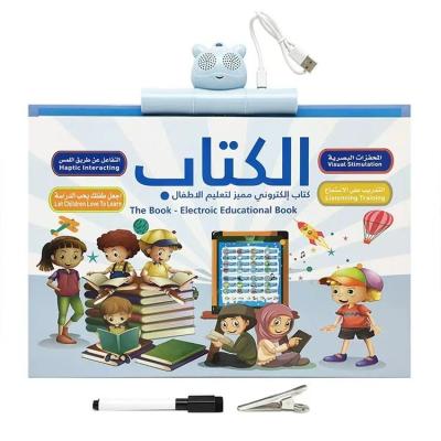 China Islamic Kids Toy Educational Sound Music / Arabic Language Learning Machine Touch And Read Muslim Arabic EBook for sale