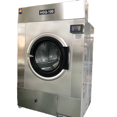 China Hotel.factory .laundry hospital tumble dryer for sale