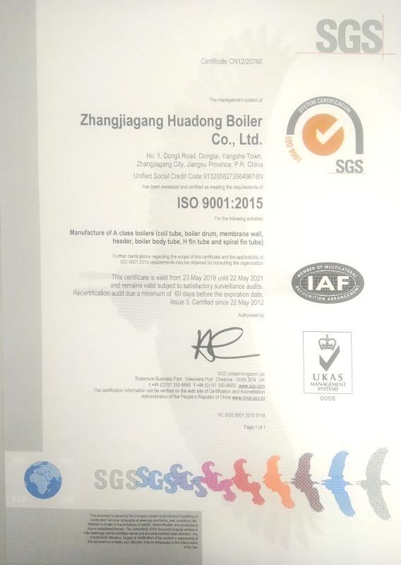 Official Certification - Zhangjiagang HuaDong Boiler Co., Ltd.