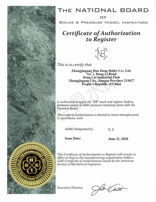 Official Certification - Zhangjiagang HuaDong Boiler Co., Ltd.