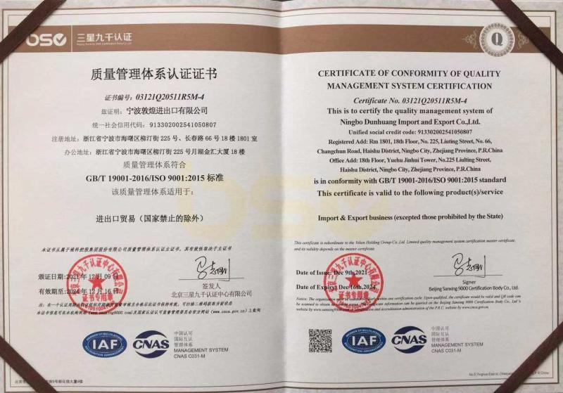 ISO9001 - NINGBO DH IMPORT AND EXPORT COMPANY LIMITED