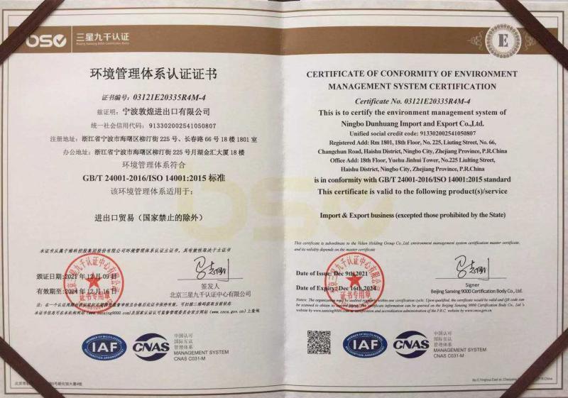 ISO14001 - NINGBO DH IMPORT AND EXPORT COMPANY LIMITED