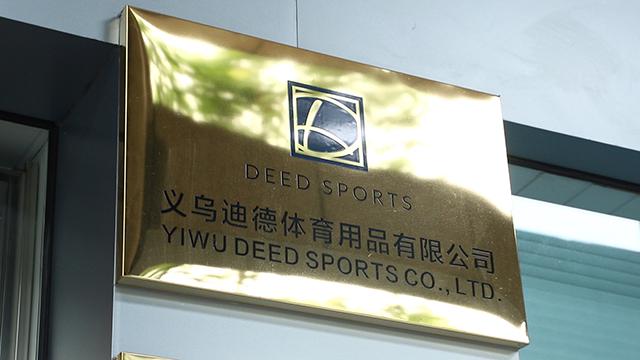 Verified China supplier - Yiwu Deed Sports Co., Ltd.