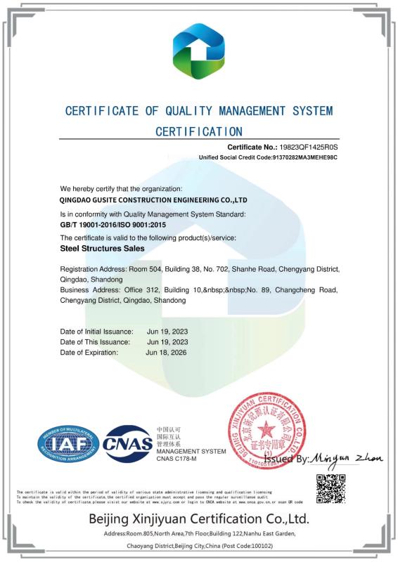 ISO9001 - QINGDAO GUSITE CONSTRUCTION ENGINEERING CO.,LTD