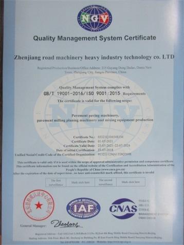 ISO9001 - Zhenjiang Road Machine Heavy Technology Co., Ltd.