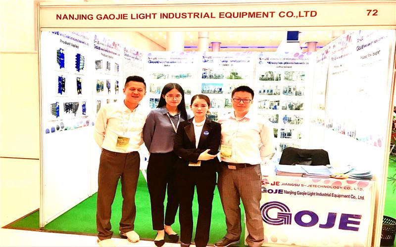 Επαληθευμένος προμηθευτής Κίνας - Nanjing Gaojie Light Industrial Equipment Co., Ltd.