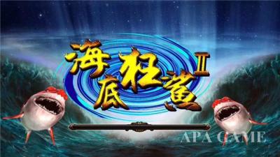 China Deep Sea Shark Fishing Game Machine / Fish Hunter Machine For  for sale