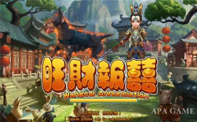 China Multi Funktions-Fischen-Spiel-Maschinen-/Fisch-Automatenspiel-Fang-Fische 220*125*75cm zu verkaufen