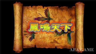 China Drache-Phoenix-Spielautomat, der Spiel-Maschine mit Bill-Akzeptanten fischt zu verkaufen