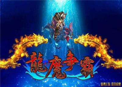 China Customized Tiger Fish Games Fishing Arcade Machines Chinese / English Language for sale