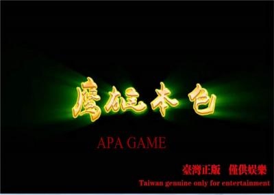 China Drache-Arcade-Spiel-/Fisch-Kasino-Spiele Phoenix Realx mit Tiger-Löwe-Prämie zu verkaufen