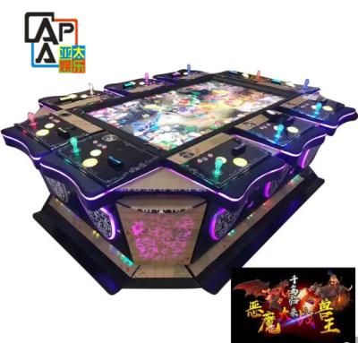 China 2021 Good Profitable Devil vs The King of Beast Birds Shooting Fishing Games Machine Fish Game Table for sale