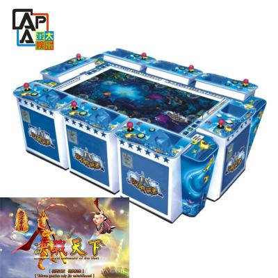 China 110V / 220V der Kampf des Weltmaschinen-Arcade Fishing Game With Decoder-Kasten-Kasino-Kabinetts für Verkauf zu verkaufen