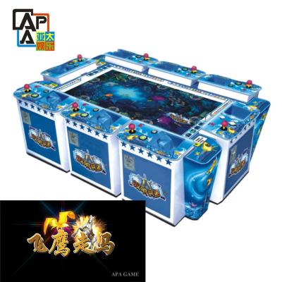 China Amusement Machines The Flying Eagle Walked Away Fishing Games For Adult 55 Inch Standard HD Screen Cabinet for sale