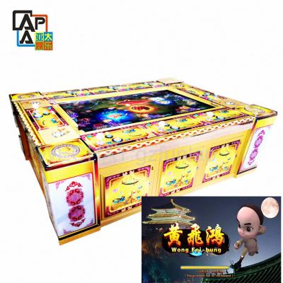 China Huang Feihong Fish Hunter Gambling-Spel10p Vissen Hunter Arcade Game Machine Te koop