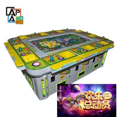 China Indoor Adult Fish Arcade Game Arcade Skilled Fish Shooting  Game for sale