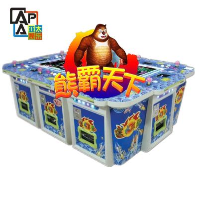 China Arcade Skilled Amusement Fishing Game Machine 500W With Metal Cabinet for sale