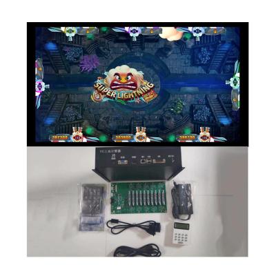 China Super Lightning Shooting Arcade Game Cabinet  Fish Game Table Software for sale