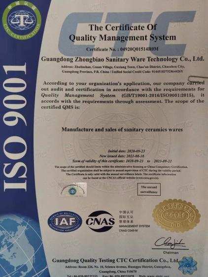 ISO9001 - Guangdong Zhongbiao Sanitary Ware Technology Co., Ltd