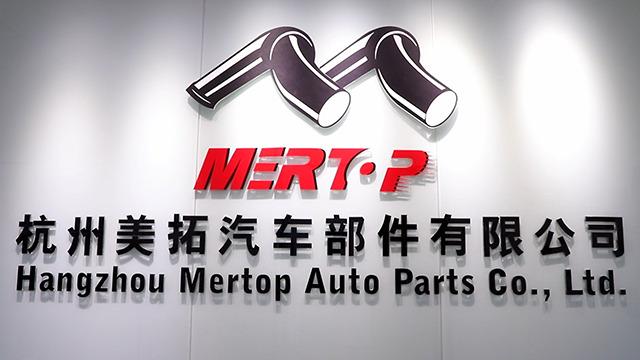 Verified China supplier - Hangzhou Mertop Auto Parts Co., Ltd.