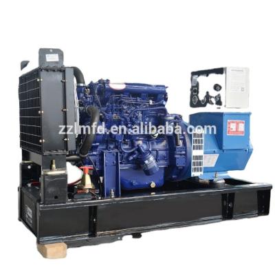 China ISO.CE Certificated 60kw 75kva YANGDONG YD4EZLD Small Silent Diesel Generator LMYD-60 for sale