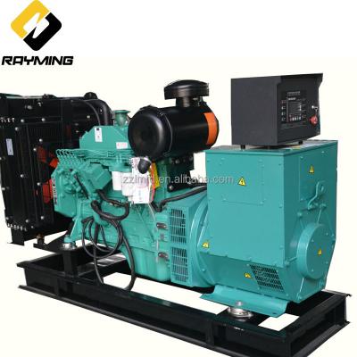 China Popular and Small 3 Phase Generator Diesel Generator 10000 Watt GEN Set For Sale 30kw Home Use RMP-10 for sale