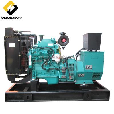 China Strong Quality 30kva Diesel Generator With Cummins Engine Radiator LMGF-24 for sale