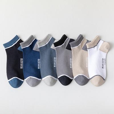 China QUICK DRY Thin Breathable Sports Deodorant Summer Low-tube Sweat-absorbent Boat Socks Men's Cotton Socks for sale