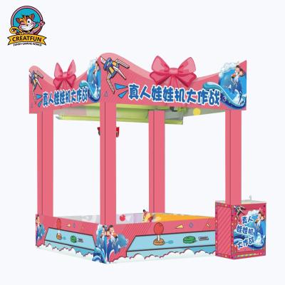 China Can put different gifts inside human claw game machine large claw crane machine for shopping mall for sale