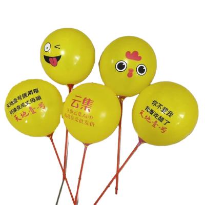 China New Design Disposable Eco-friendly Cartoon Character Printed Round Latex Balloons For Kids Birthday Decoration for sale