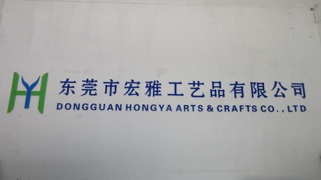 Verified China supplier - Dongguan Hongya Crafts Co., Ltd.