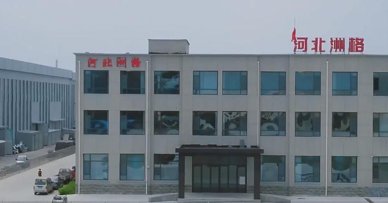 Geverifieerde leverancier in China: - Hebei Zhouge Plastic Technology Co., Ltd.