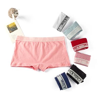 China Ghlin Kline 3CM Solid Color Ladies Cotton Breathable High End Silk Panties for sale