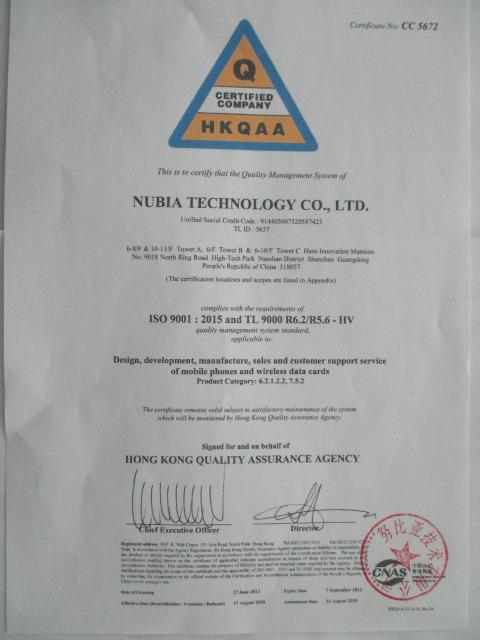 ISO9001 - Nubia Technology Co., Ltd.