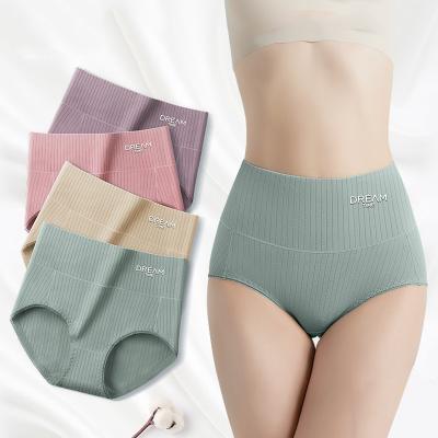 China Breathable Ready To Ship Cotton High Rise Women Slimming Shapewear Ladies Underwear Panties for sale