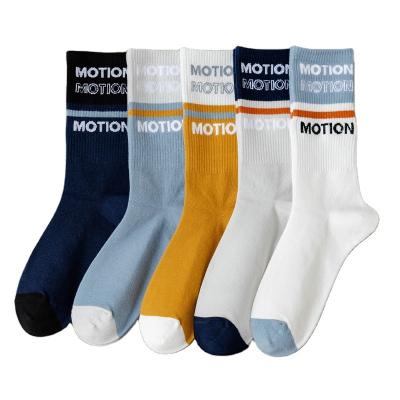 China Wholesale Sporty Men Knitting Cotton Socks Fashion Casual Sports Men Socks Medium Sporty Tube Men Socks for sale