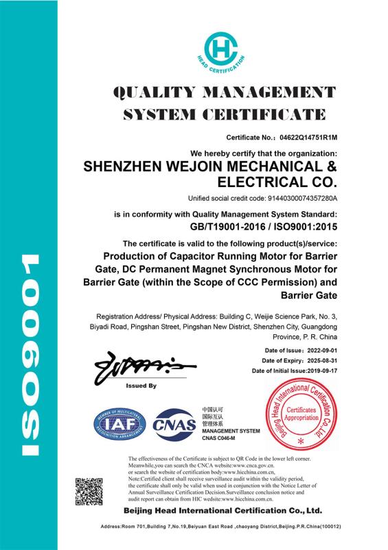 ISO9001 - Shenzhen Wejoin Mechanical & Electrical Co.