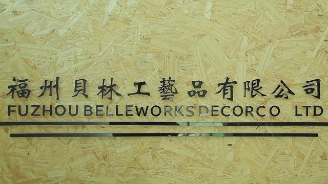 Verified China supplier - Fuzhou Belleworks Decor Co., Ltd.