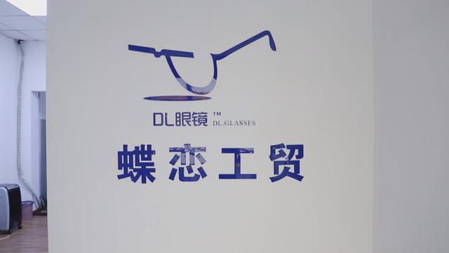 Verified China supplier - D & L Industry And Trade (Xuzhou) Co., Ltd.