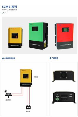 China 240V MPPT Solar Regulator Controller 60A For Solar Energy System for sale